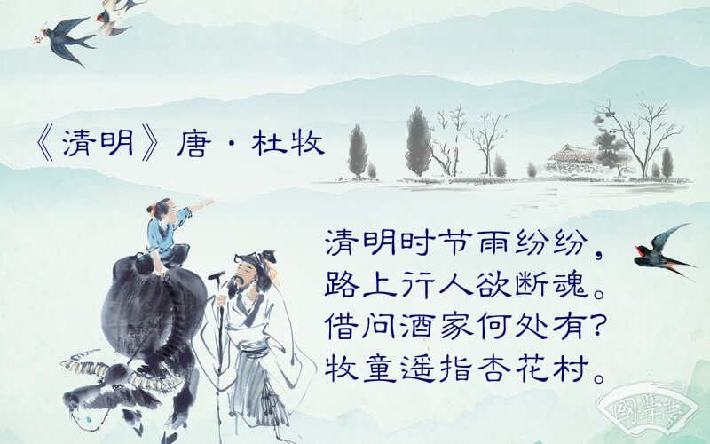 樂字五行屬什么-國學夢-男孩,圖上寫詩,